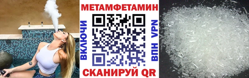 площадка клад  Тимашёвск  Амфетамин Premium  хочу  