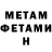 Амфетамин VHQ Halfyx