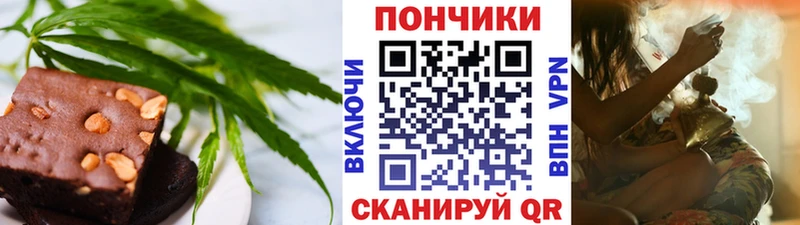 хочу наркоту  Тимашёвск  Печенье с ТГК конопля 