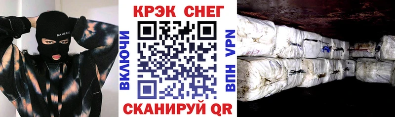 COCAIN Эквадор Тимашёвск