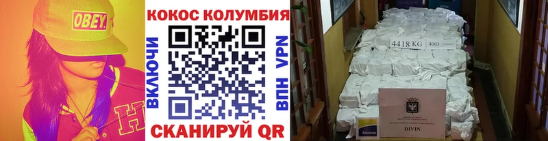 КОКАИН Перу  гидра как войти  Тимашёвск 