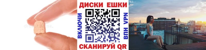 Экстази 280мг  Тимашёвск 