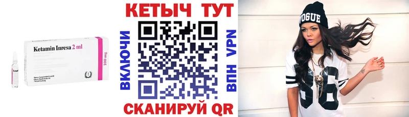 Кетамин ketamine  Тимашёвск 