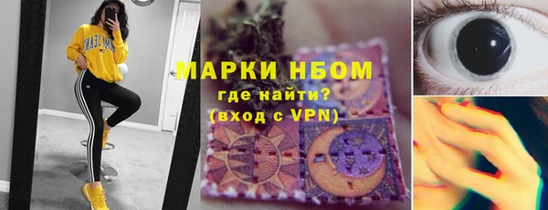 ГАЛЛЮЦИНОГЕННЫЕ ГРИБЫ Абаза