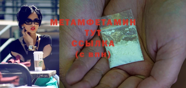 ГАЛЛЮЦИНОГЕННЫЕ ГРИБЫ Абаза