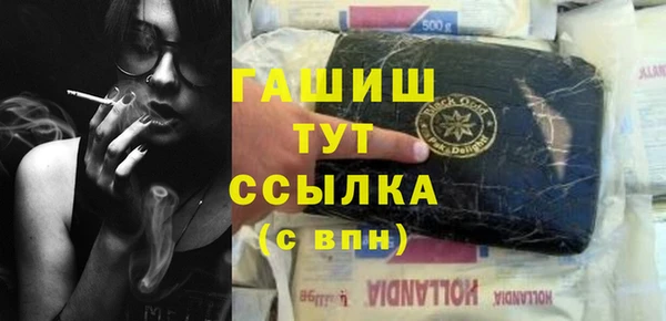 Альфа ПВП Абдулино