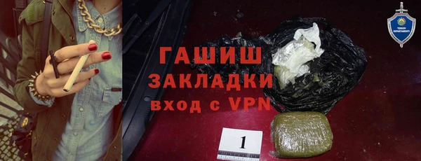 ГАЛЛЮЦИНОГЕННЫЕ ГРИБЫ Абаза