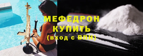 Альфа ПВП Абдулино