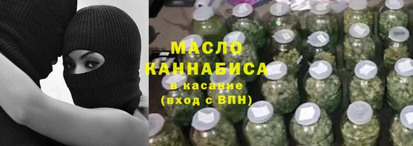 Альфа ПВП Абдулино