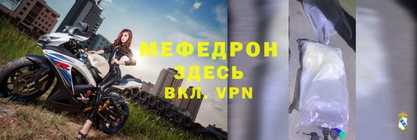 Альфа ПВП Абдулино