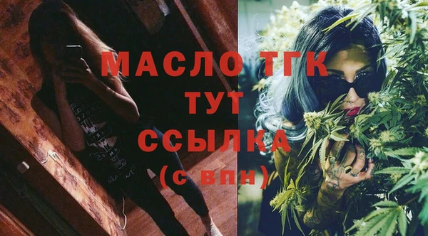 ГАЛЛЮЦИНОГЕННЫЕ ГРИБЫ Абаза