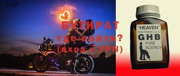 Альфа ПВП Абдулино