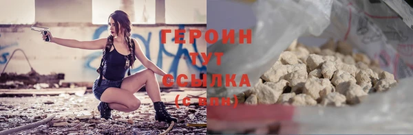 ГАЛЛЮЦИНОГЕННЫЕ ГРИБЫ Абаза