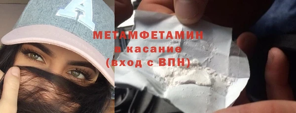 кокс Абинск