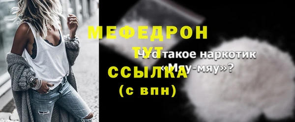 кокс Абинск