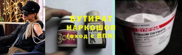 кокс Абинск