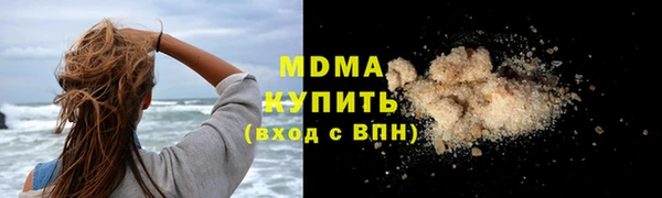 Альфа ПВП Абдулино