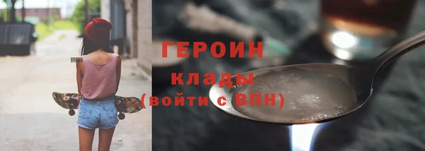 ГАЛЛЮЦИНОГЕННЫЕ ГРИБЫ Абаза