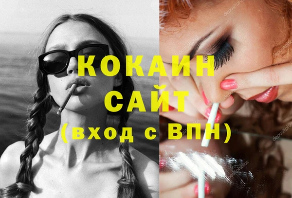 кокс Абинск