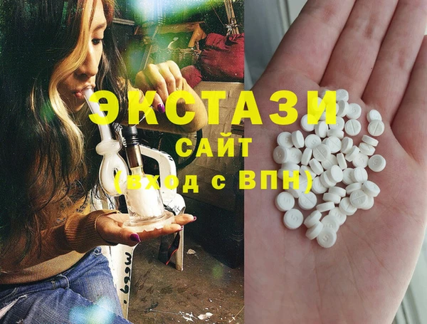 ГАЛЛЮЦИНОГЕННЫЕ ГРИБЫ Абаза