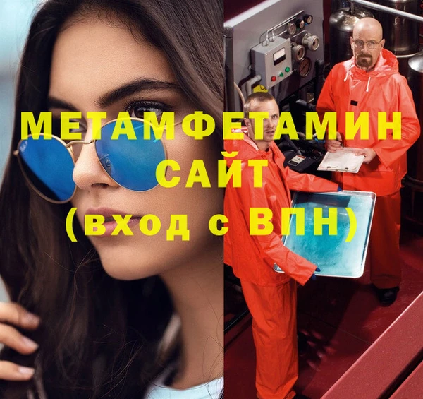 кокс Абинск