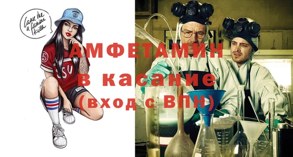 кокс Абинск