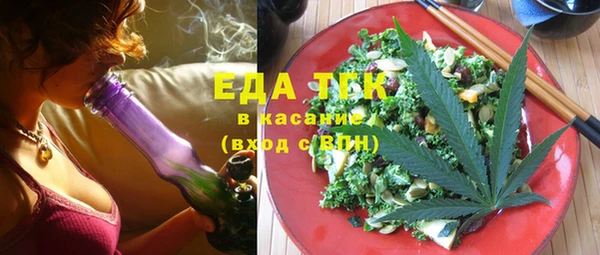 Альфа ПВП Абдулино
