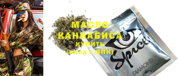 Альфа ПВП Абдулино