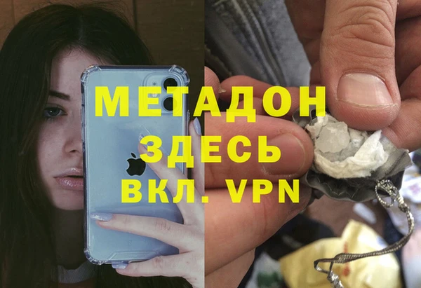 кокс Абинск