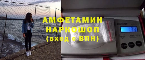 кокс Абинск