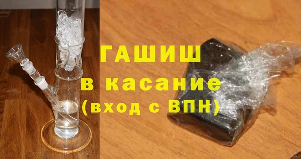 Альфа ПВП Абдулино