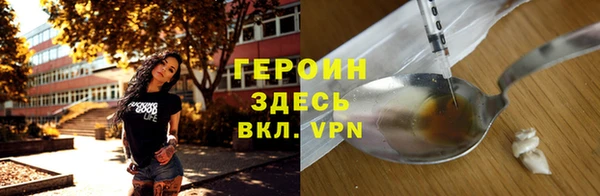 альфа пвп VHQ Елабуга
