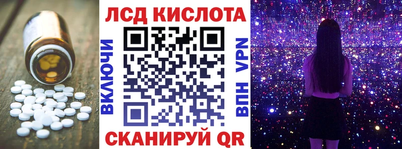 ЛСД экстази ecstasy  Тимашёвск 