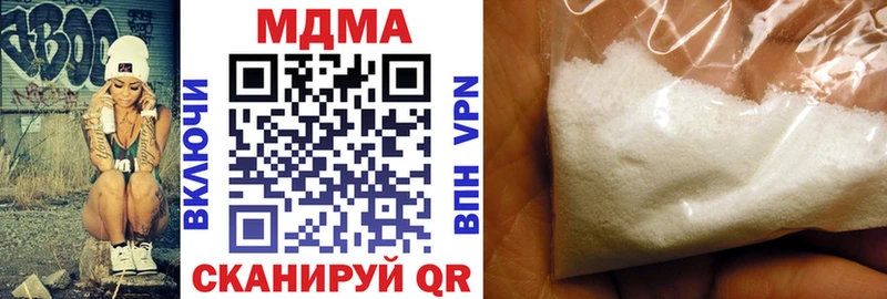 MDMA Molly  мега зеркало  Тимашёвск  купить наркоту 