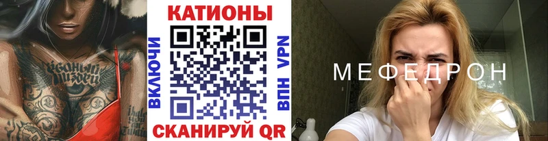 где продают наркотики  kraken   Меф мяу мяу  Тимашёвск 