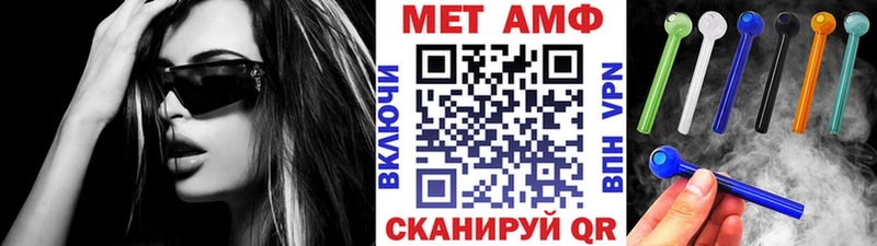 Метамфетамин Декстрометамфетамин 99.9%  Тимашёвск 