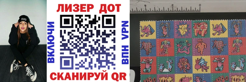 Наркотические марки 1,5мг  Тимашёвск 