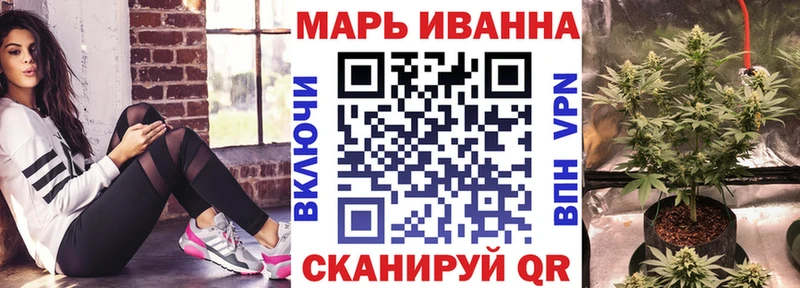 МАРИХУАНА гибрид  МЕГА онион  Тимашёвск 